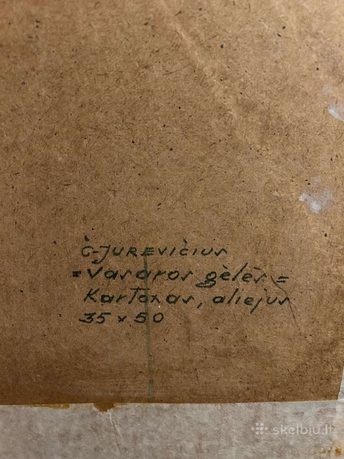 Paveikslas “Vasaros gėlės - nuotraukos Nr. 3