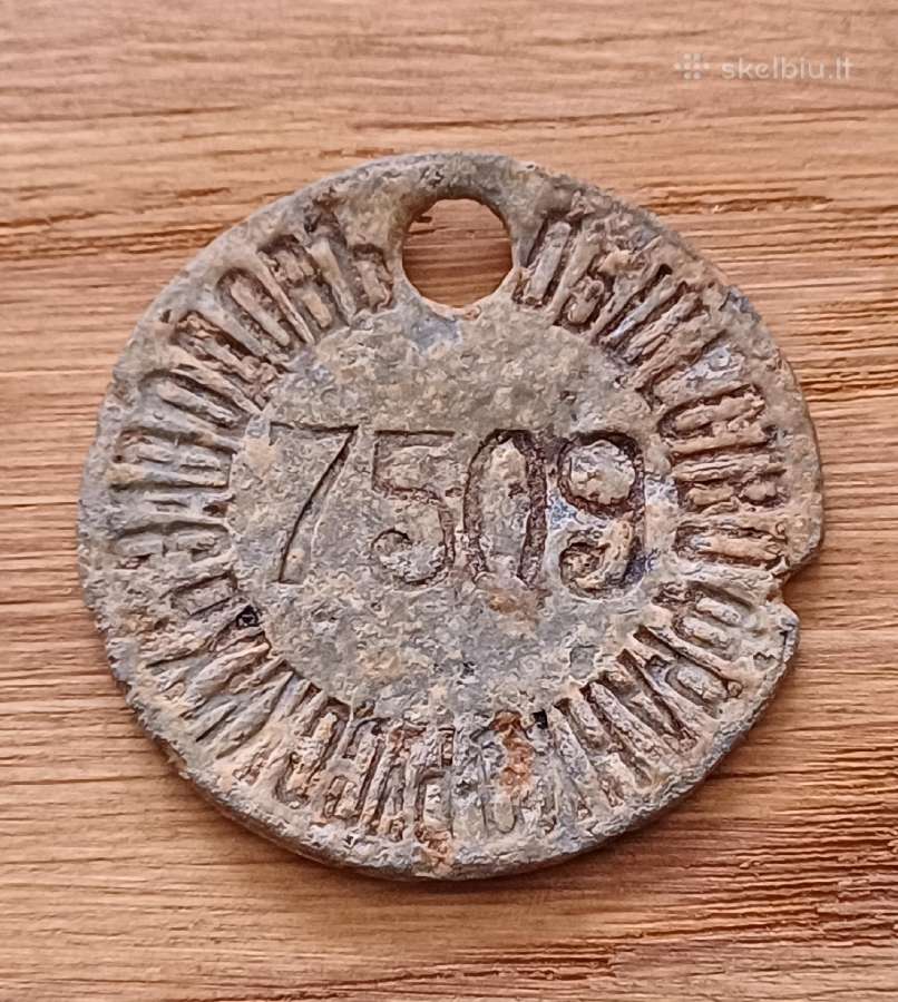Žetonas carinis . Gamyklų draugija iki 1917