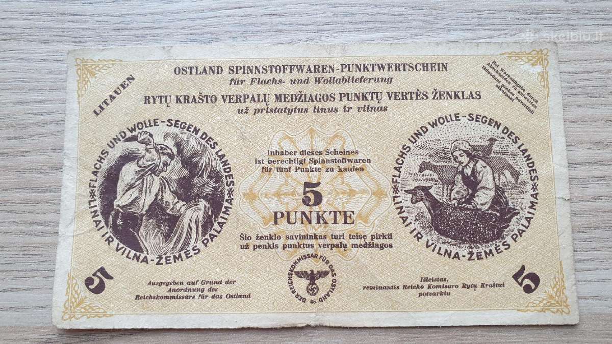1945 metų Verpalų medžiagos 5punktų vertės ženklas