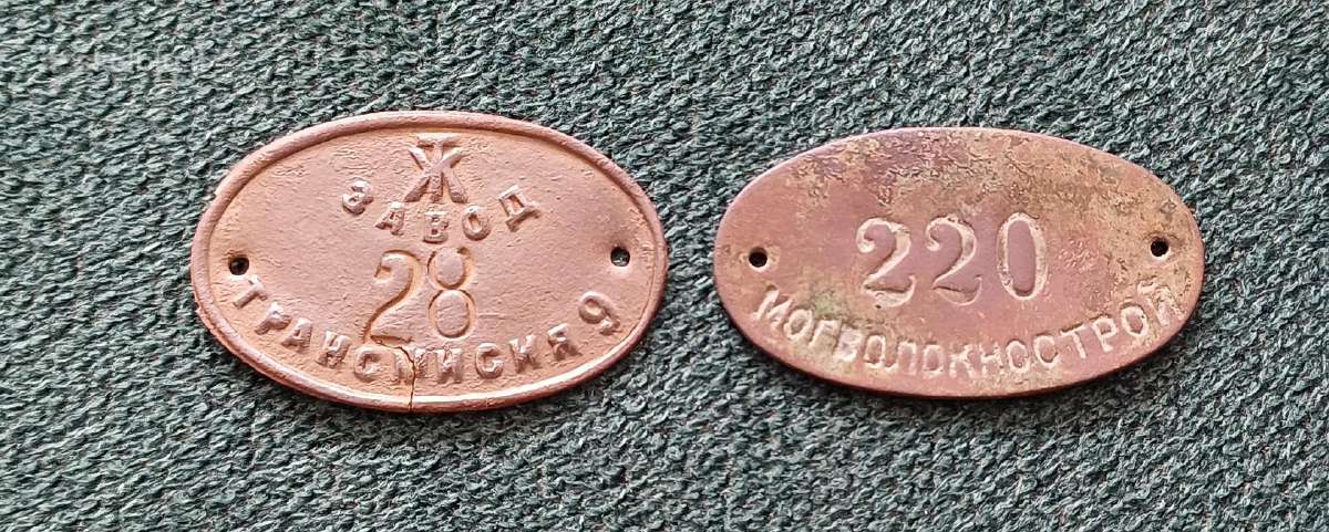 Senos žymos rinkinys