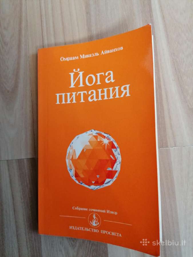 Daug knygu sveikatą,vaistiniai augalai, kosmetika - nuotraukos Nr. 32