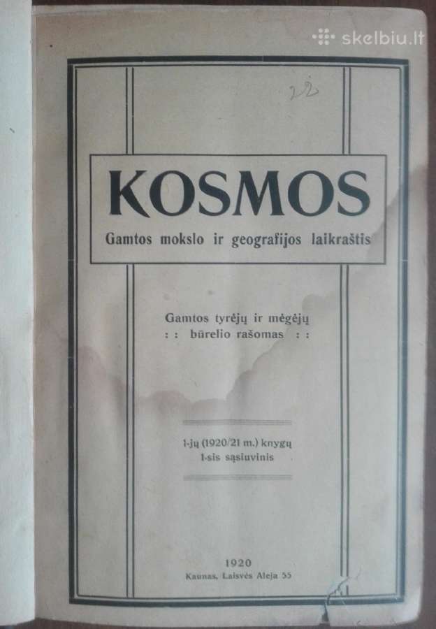 1777. Kosmos - nuotraukos Nr. 4