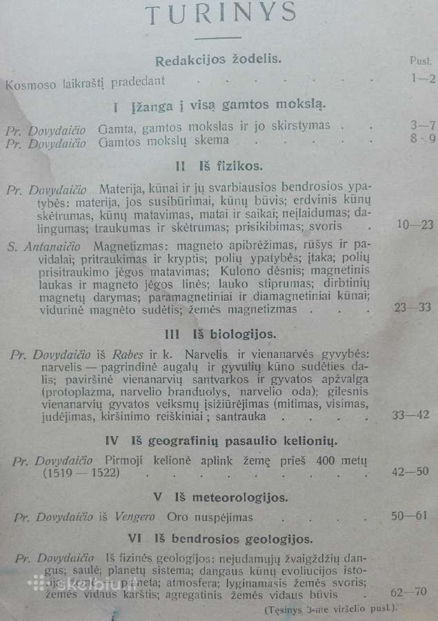 1777. Kosmos - nuotraukos Nr. 6