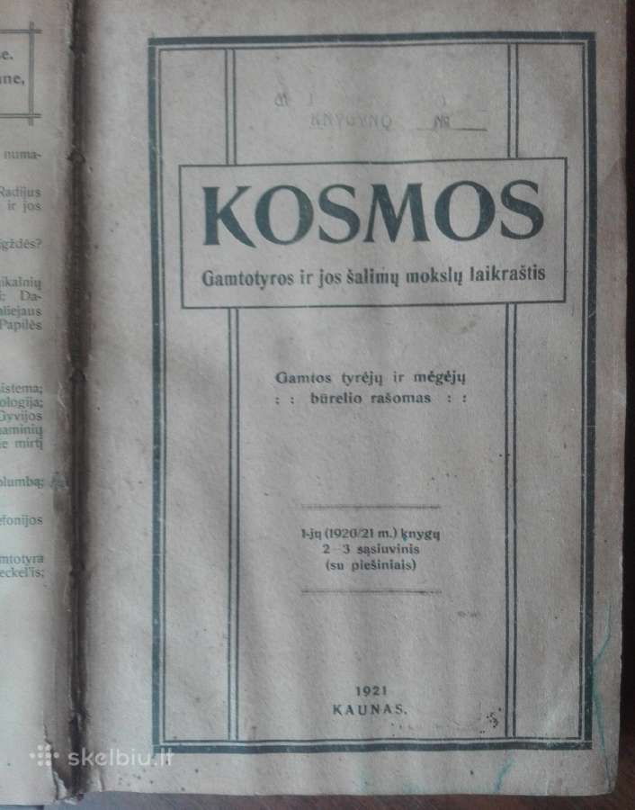 1777. Kosmos - nuotraukos Nr. 10