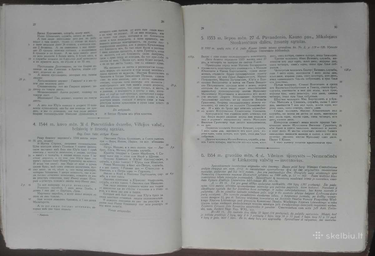 1778. Istorijos Archyvas labai reta antikvarinė-ko - nuotraukos Nr. 5