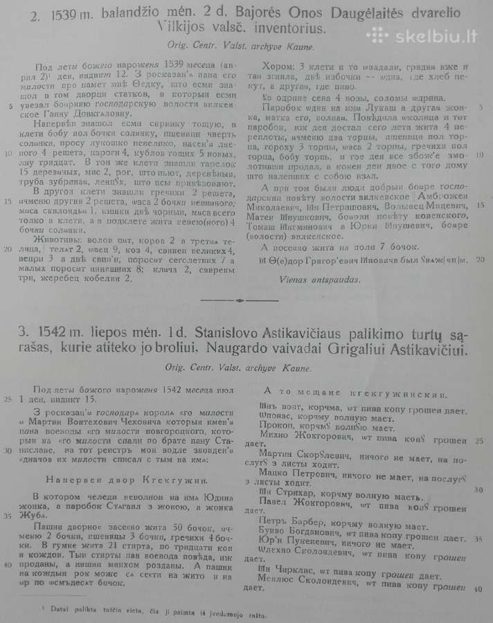1778. Istorijos Archyvas labai reta antikvarinė-ko - nuotraukos Nr. 12