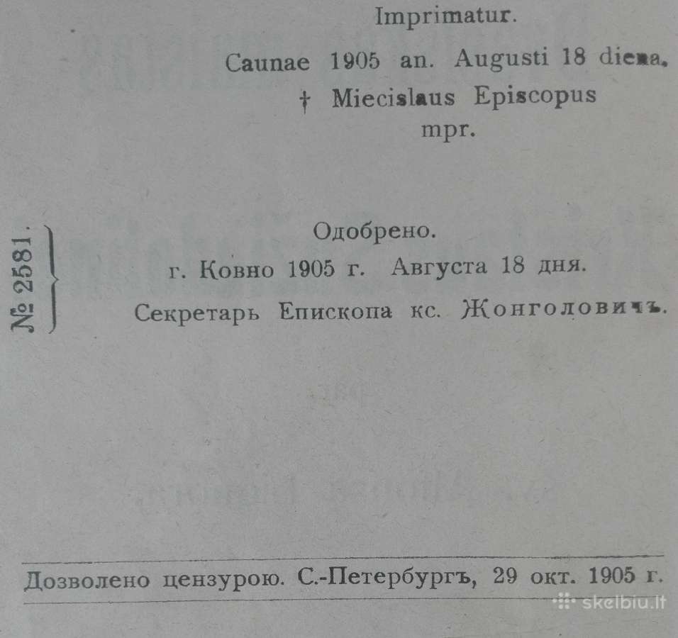 1783. Dvasiškas Maistas Kristaus Sužiedotinei 1905 - nuotraukos Nr. 2