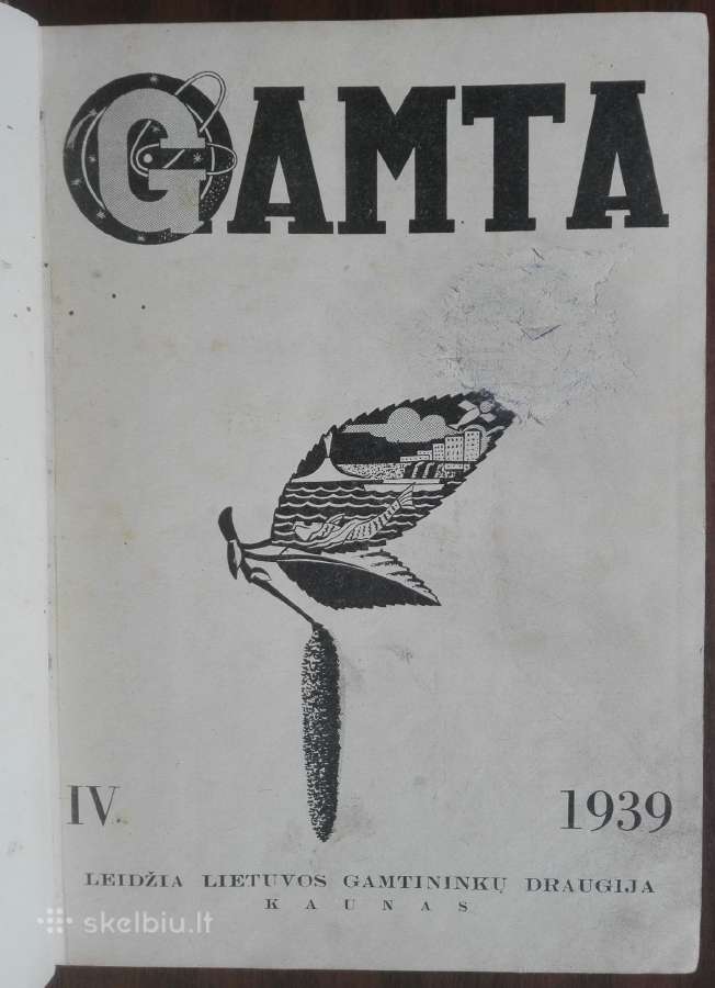 1787. Gamta retas antikvarinis-kolekcinis - nuotraukos Nr. 2