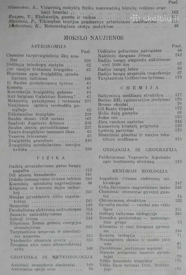 1787. Gamta retas antikvarinis-kolekcinis - nuotraukos Nr. 4