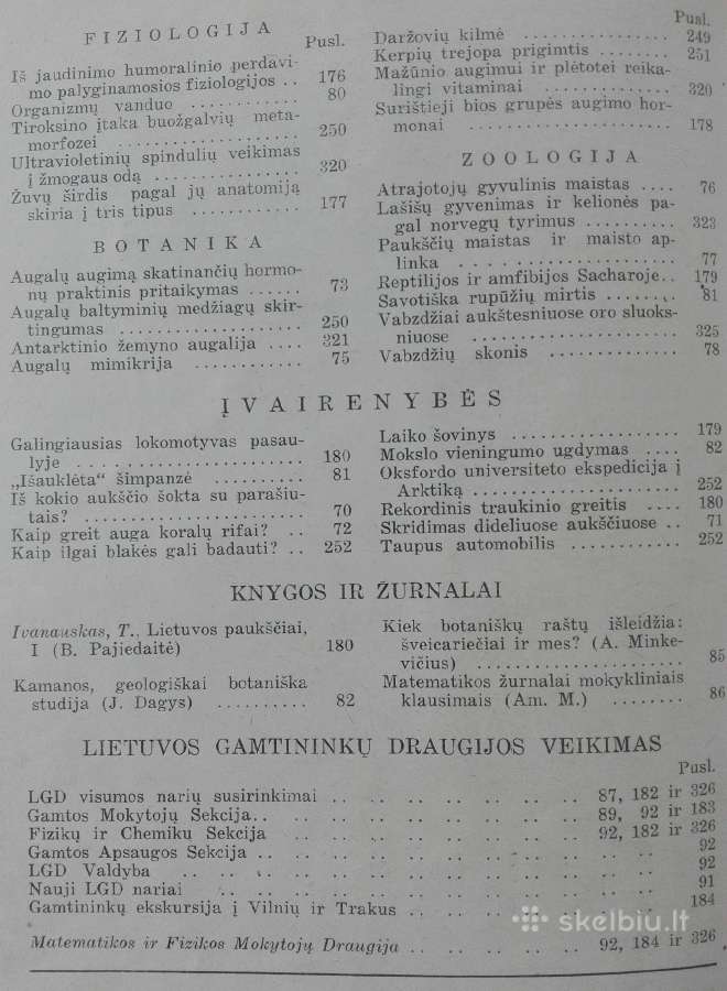 1787. Gamta retas antikvarinis-kolekcinis - nuotraukos Nr. 5