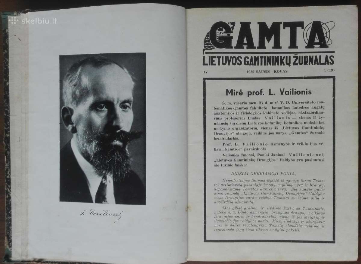 1787. Gamta retas antikvarinis-kolekcinis - nuotraukos Nr. 6