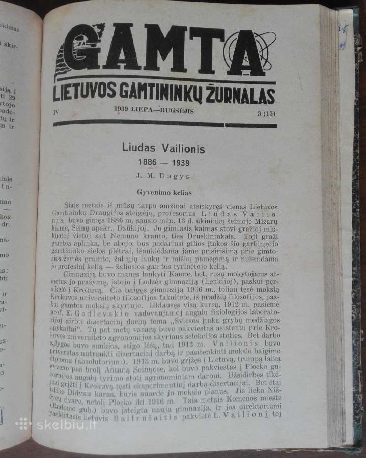 1787. Gamta retas antikvarinis-kolekcinis - nuotraukos Nr. 14