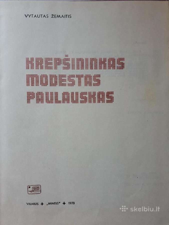 Krepšininkas Modestas Paulauskas - nuotraukos Nr. 2