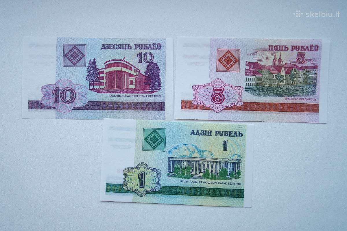 Baltarusiški rubliai bankinio stovio (Unc) - nuotraukos Nr. 2
