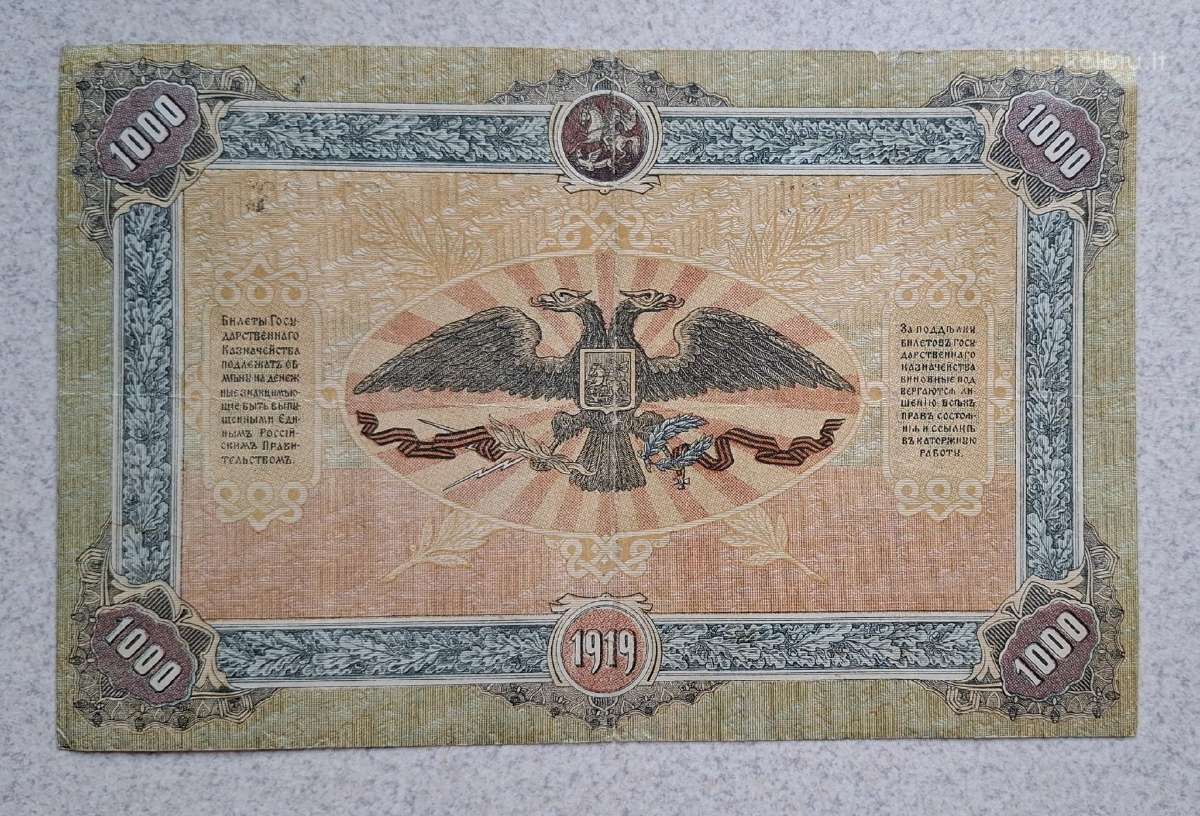 1000 rublių 1919 m