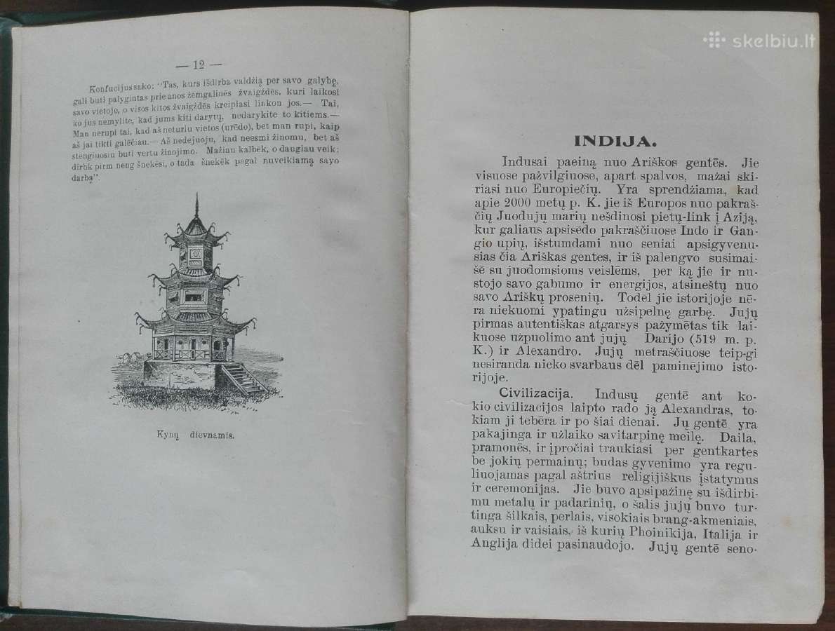 1792. Istorija Abelna Chicago labai reta antikv - nuotraukos Nr. 7