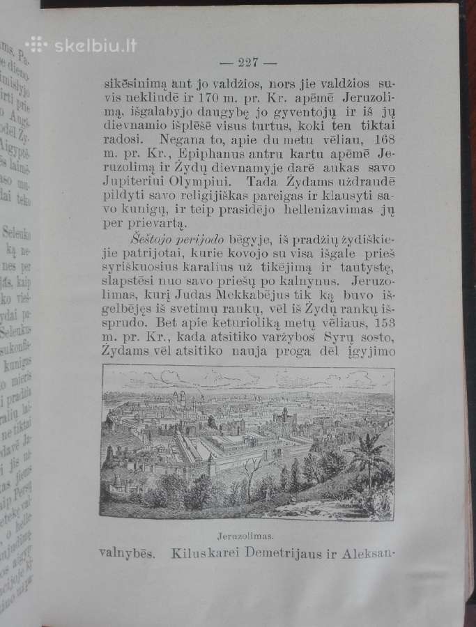 1792. Istorija Abelna Chicago labai reta antikv - nuotraukos Nr. 13