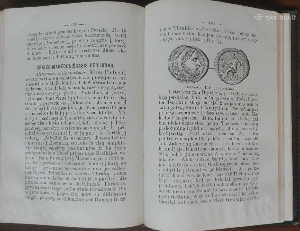 1792. Istorija Abelna Chicago labai reta antikv - nuotraukos Nr. 17