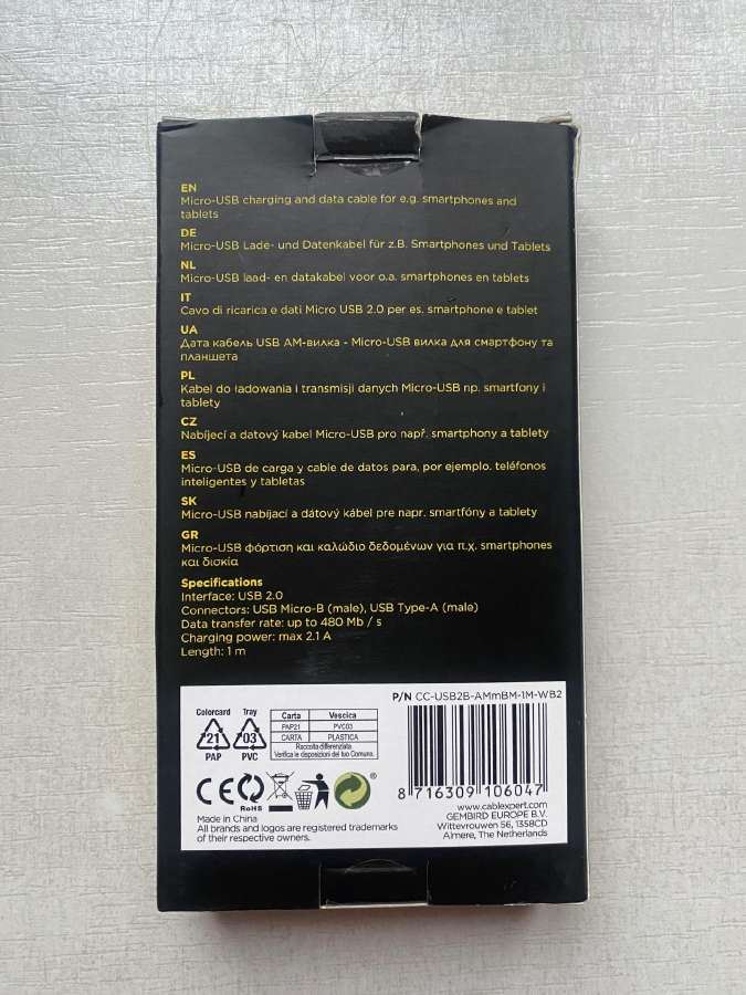 Premium minkštas Micro-usb laidas (1m) - nuotraukos Nr. 2