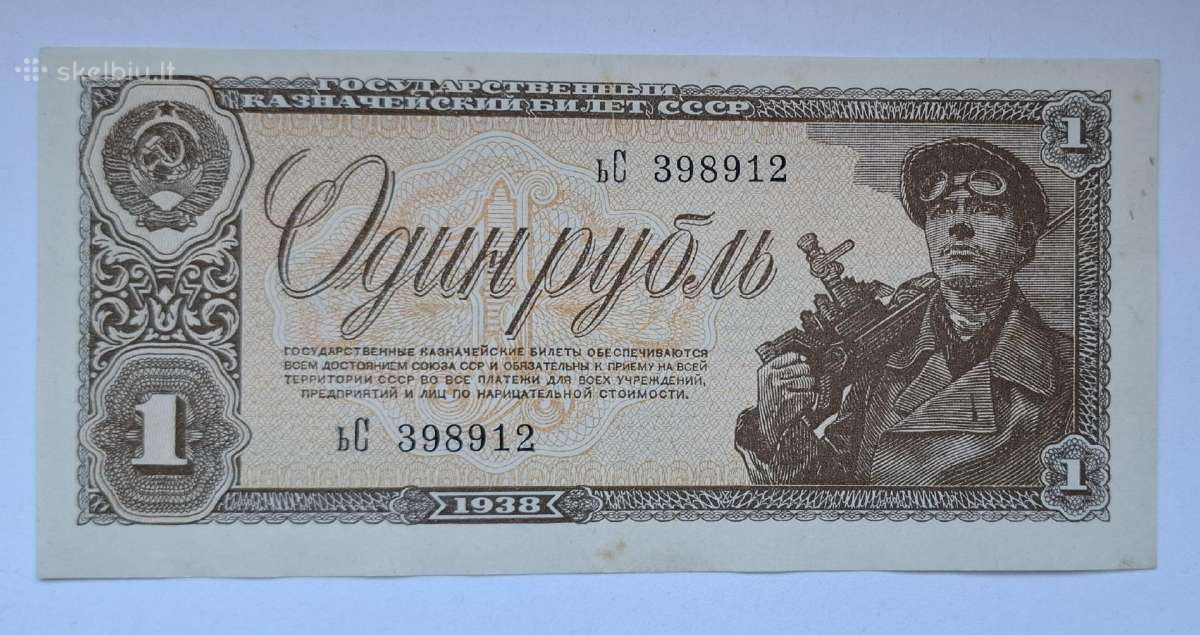 1.3.5 rublių 1938 m