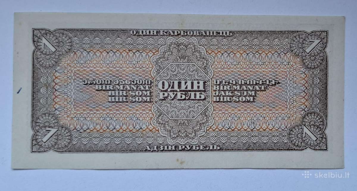 1.3.5 rublių 1938 m - nuotraukos Nr. 2
