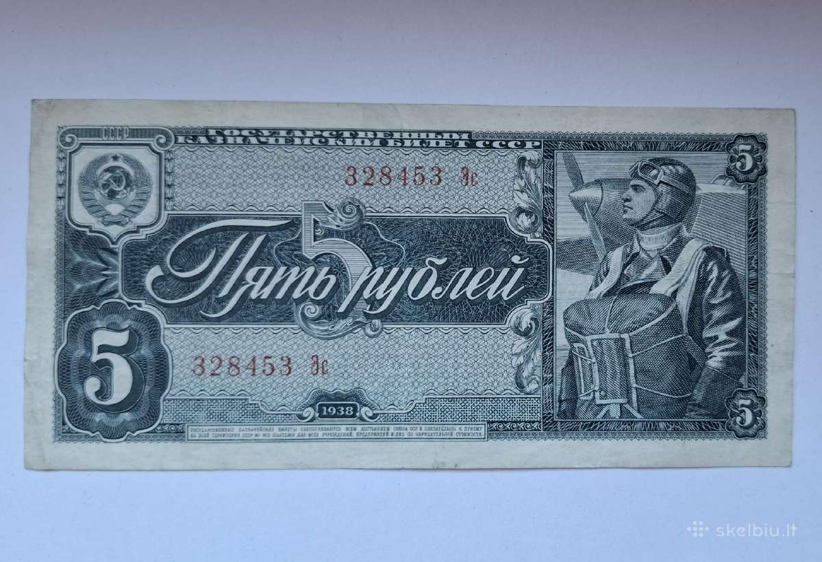 1.3.5 rublių 1938 m - nuotraukos Nr. 5