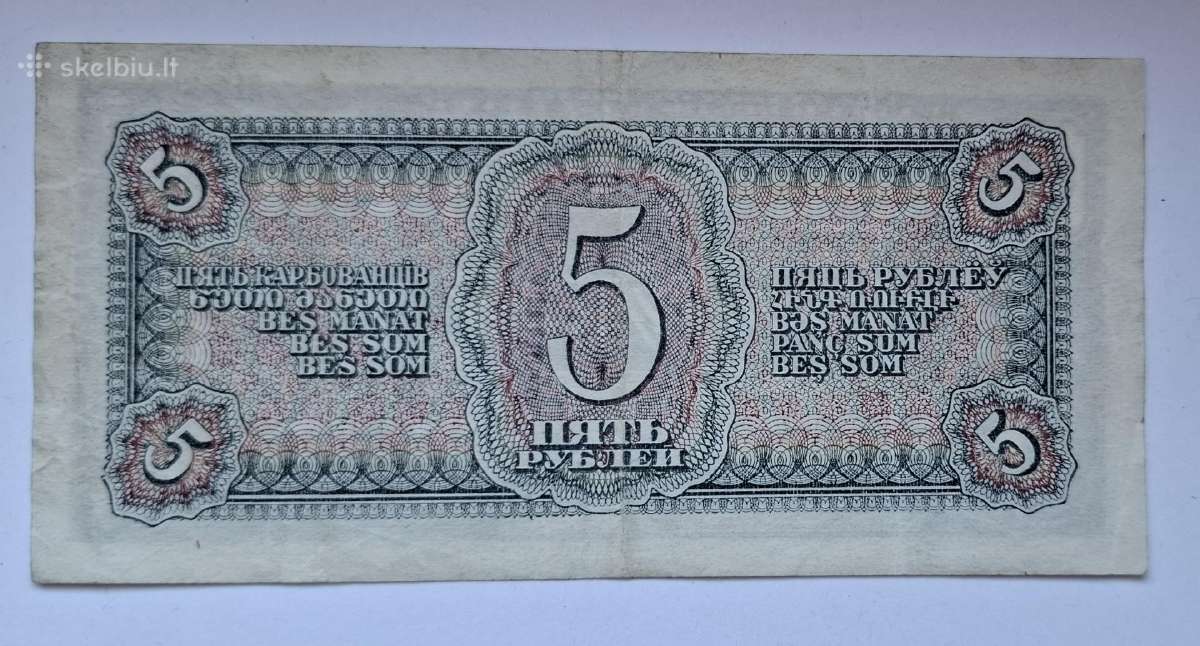 1.3.5 rublių 1938 m - nuotraukos Nr. 6