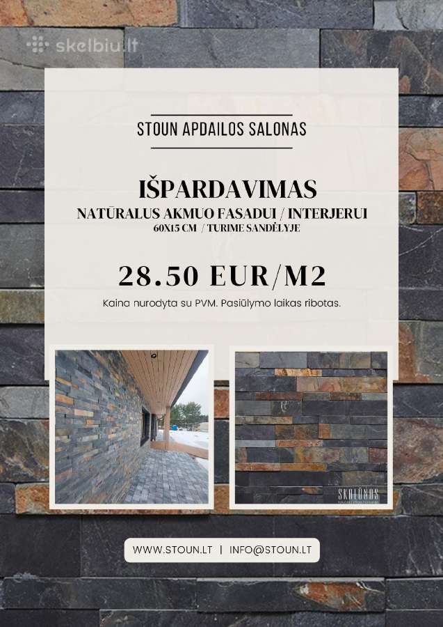 Išpardavimas / Natūralus akmuo fasado apdailai