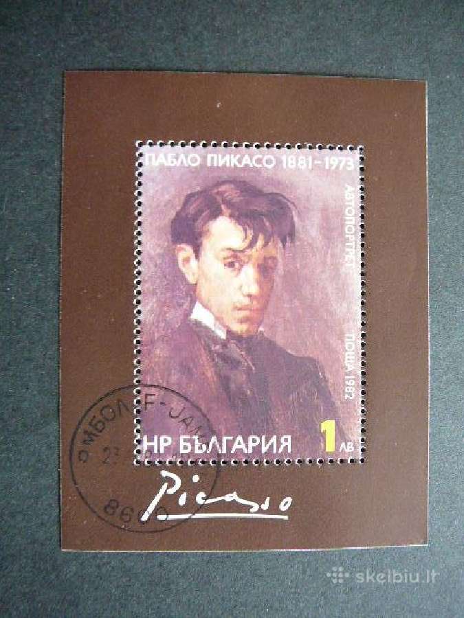 Daile P. Pikasas Bulgarija 1982 antsp. bg438