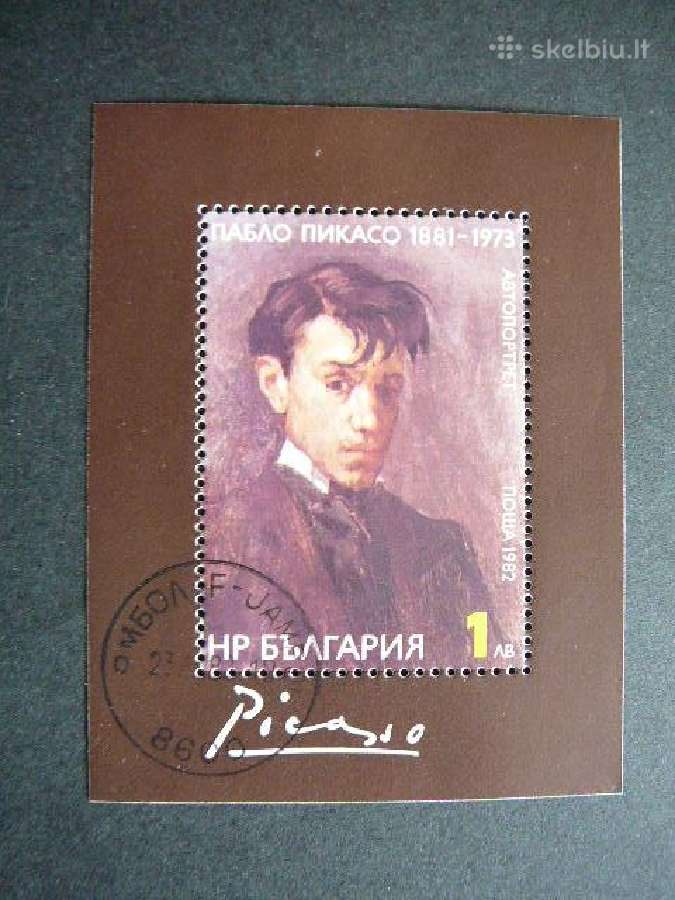Daile P. Pikasas Bulgarija 1982 antsp. bg353