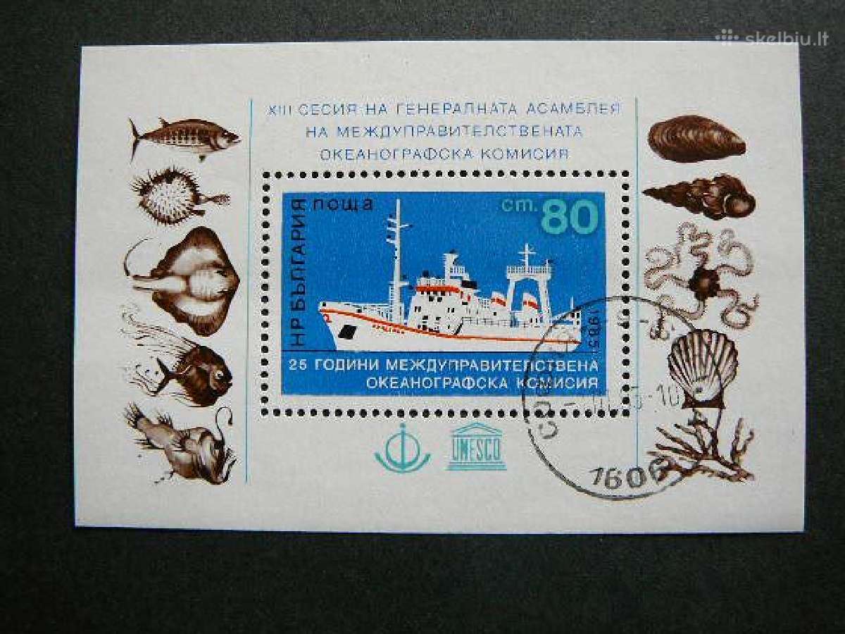 Laivai Zuvys Bulgarija 1985 antsp. bg354