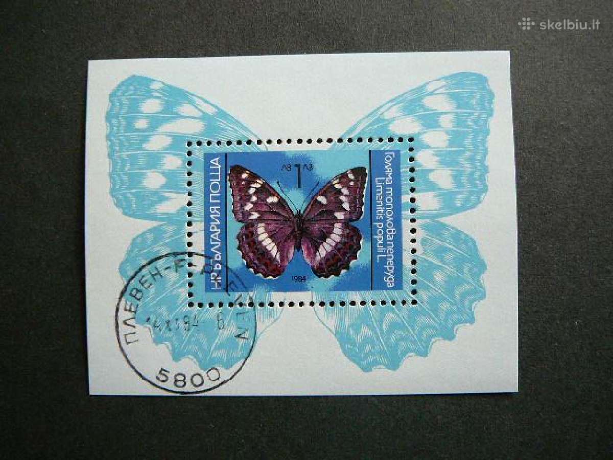Drugeliai Bulgarija 1984 antsp. bg854