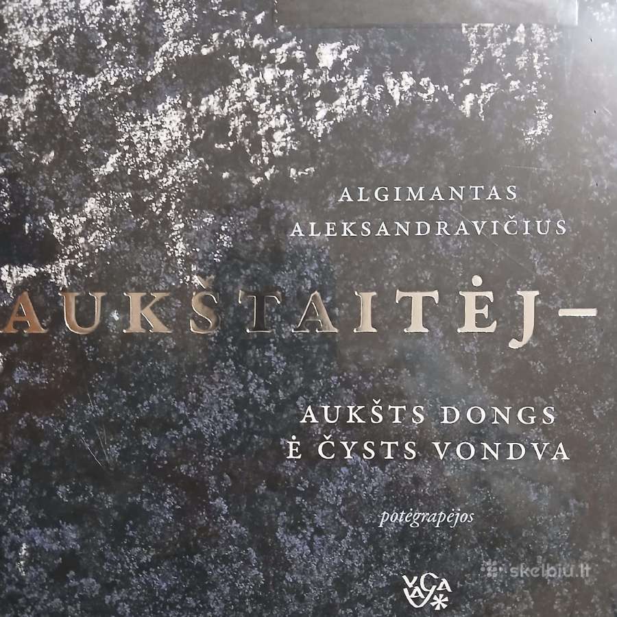Naujas didelis fotoalbumas apie Aukštaitiją - nuotraukos Nr. 4