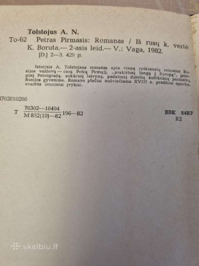 Petras Pirmasis 1, 2, 3, tomai - nuotraukos Nr. 9