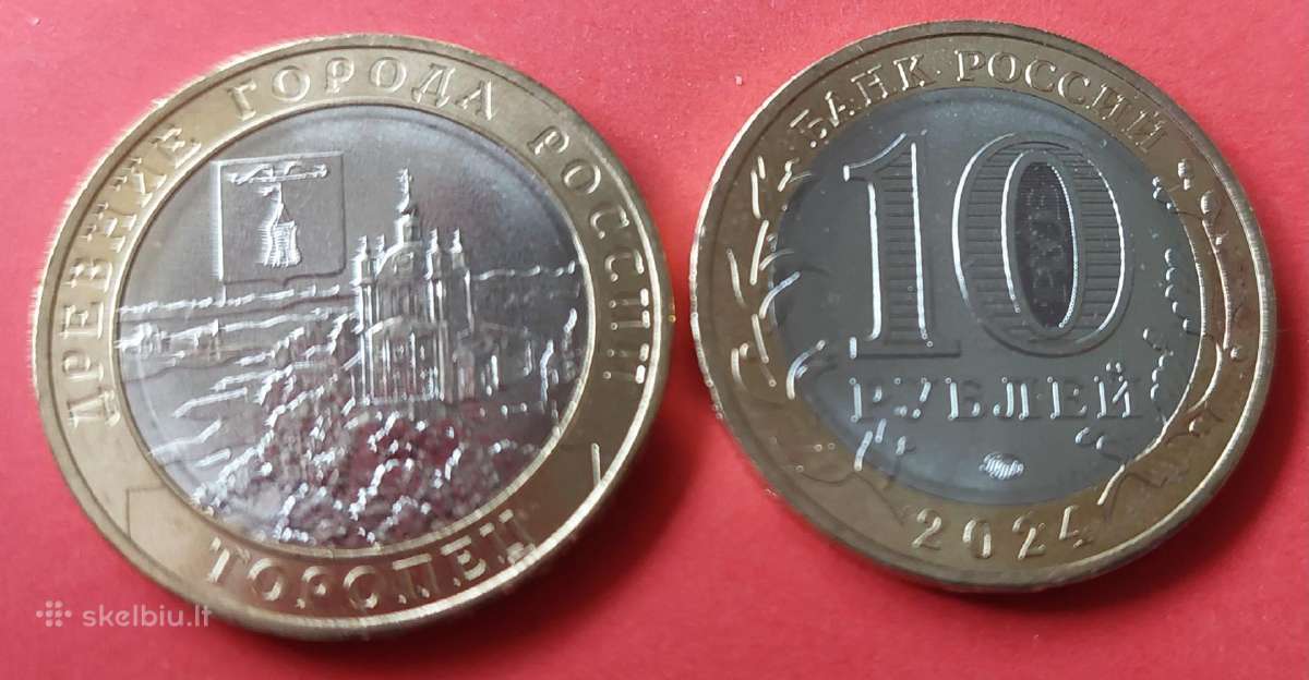 Rusija 2024m. 10rub. “toropec“ Unc