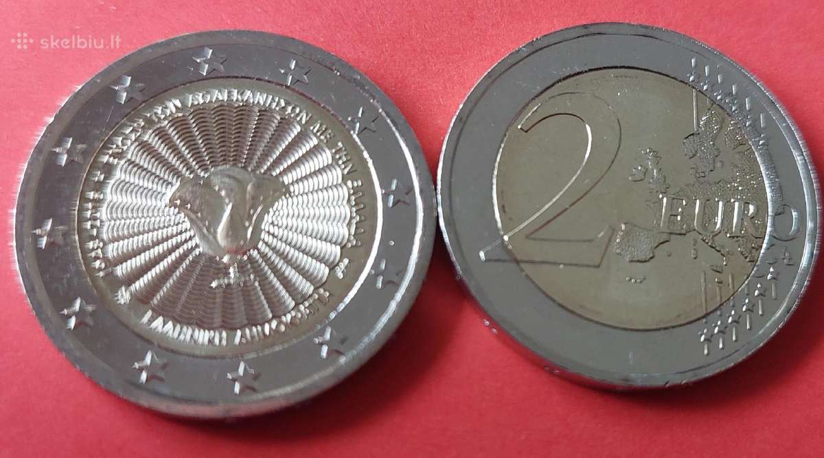 Graikija 2018 Dodekaneso Unc
