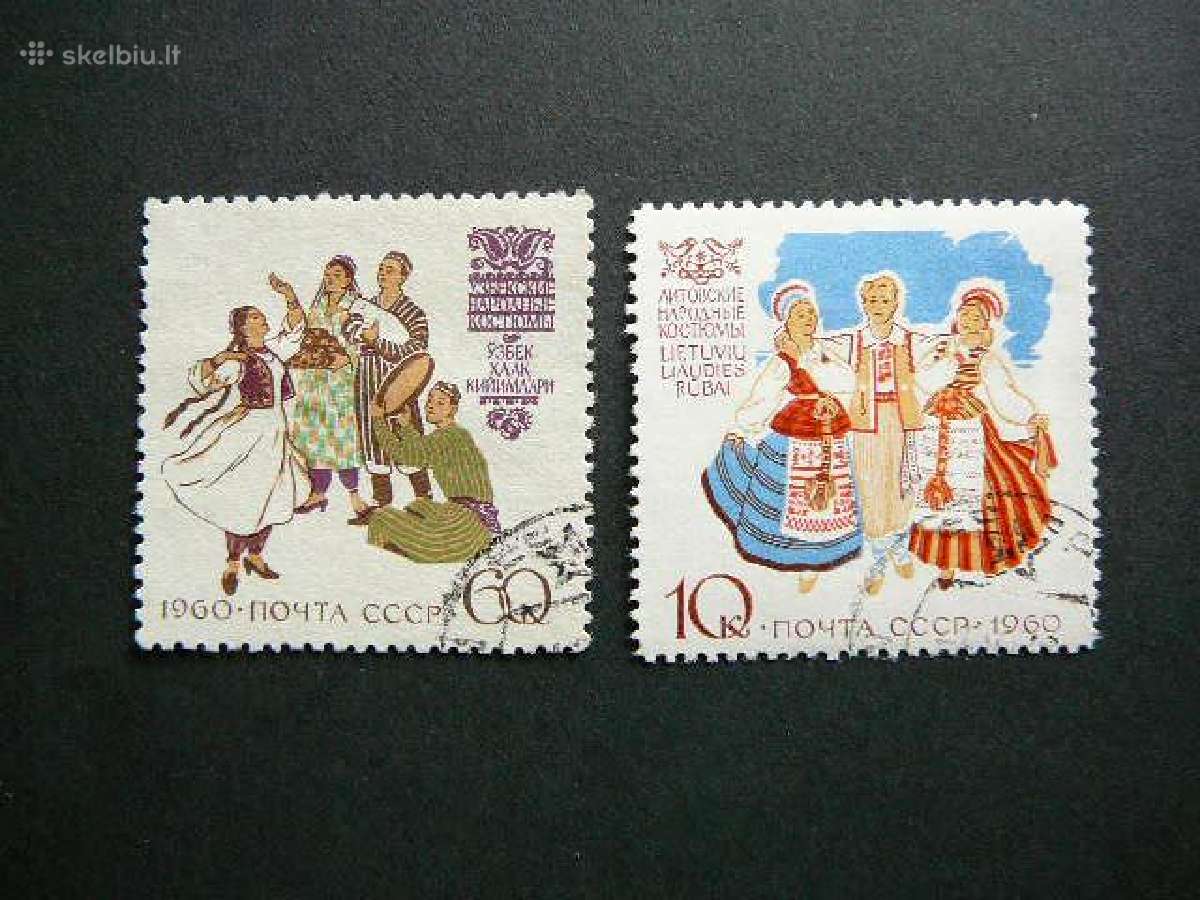 Ssr 1960 Nac. kostiumai Lietuva antsp. a2431