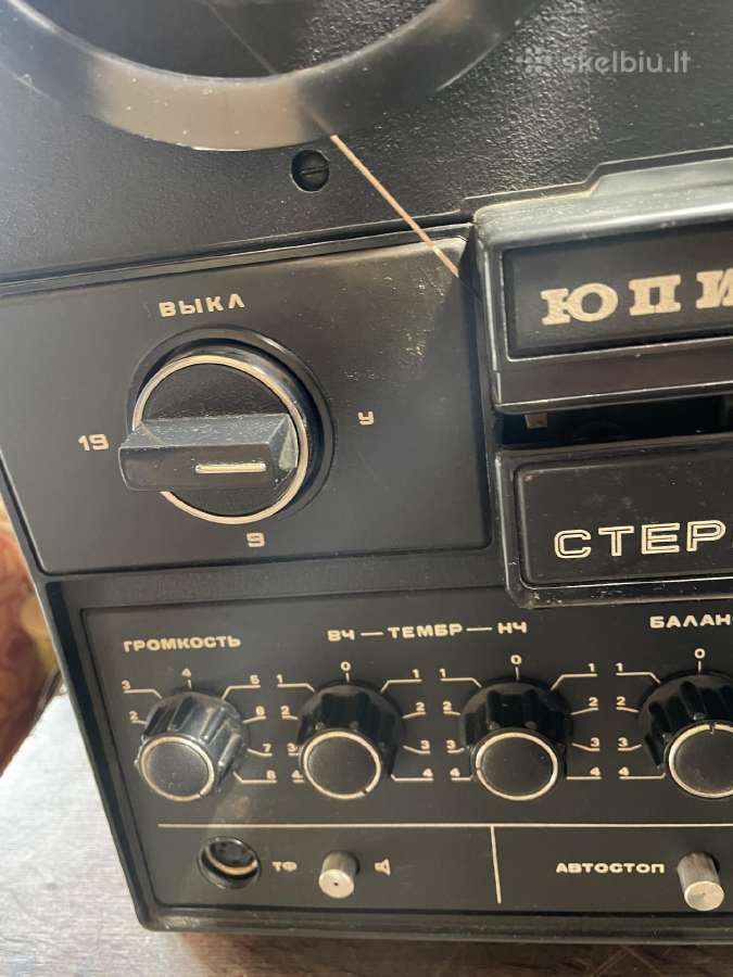 Magnetofonas Jupiter203 stereo - nuotraukos Nr. 14