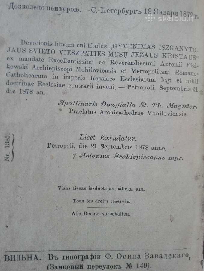 1803. Gyvenimas Iszganytojaus Svieto Vieszpaties M - nuotraukos Nr. 4