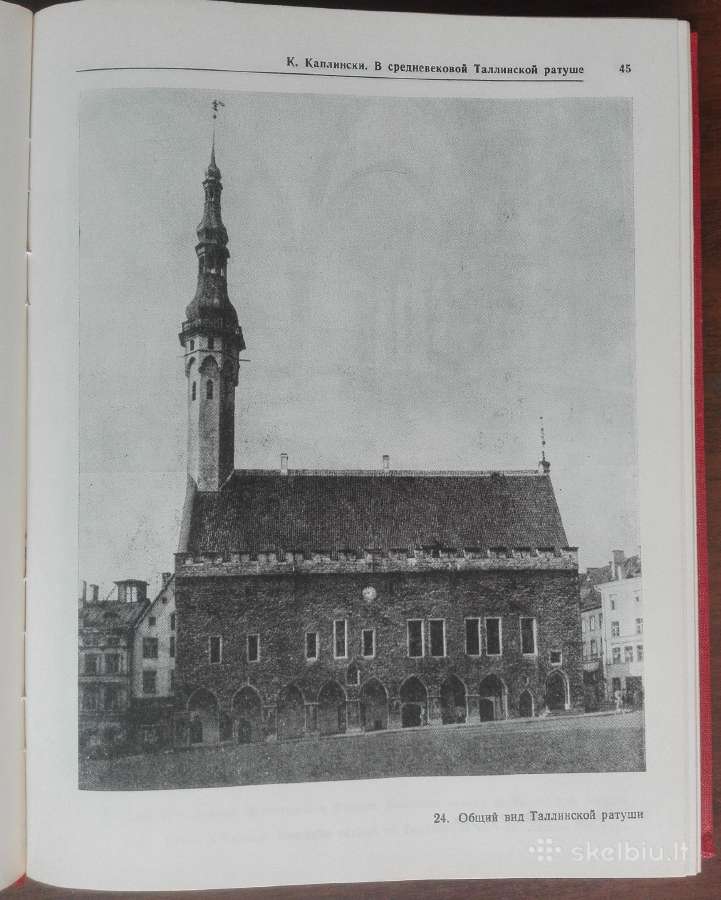 1808. Искуство Прибалтики - nuotraukos Nr. 6