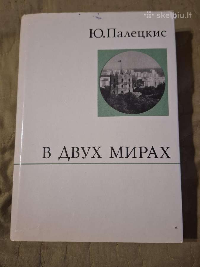 J.paleckis - nuotraukos Nr. 2