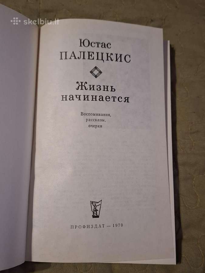 J.paleckis - nuotraukos Nr. 9