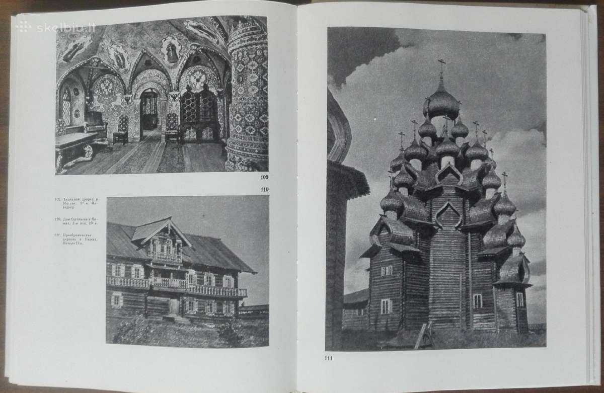 1809. Очерки Истории Архитектурных Стилей - nuotraukos Nr. 12