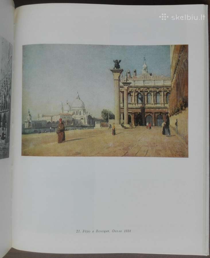 1810. Камиль Коро М. В. Алпатов - nuotraukos Nr. 5