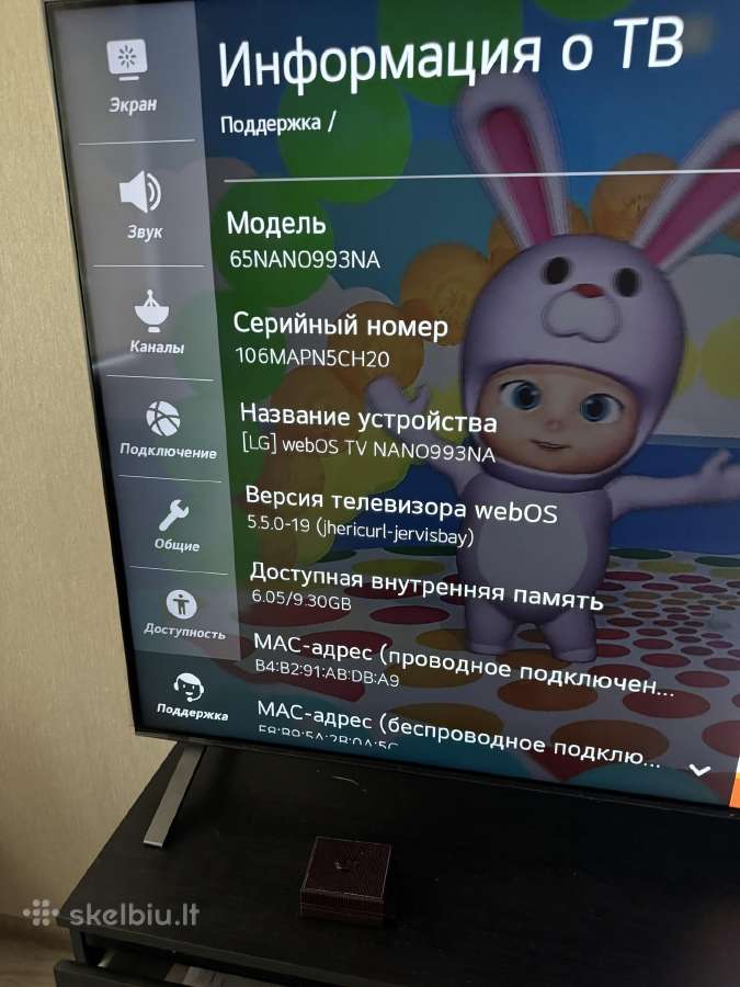 Televizorius LG 65 inch smart 8k - Skelbiu.lt