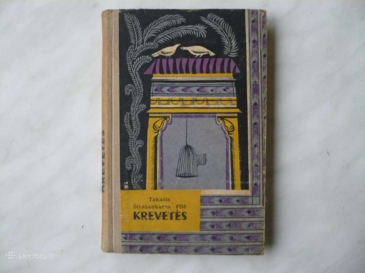 T. Š. Pilė - Krevetės