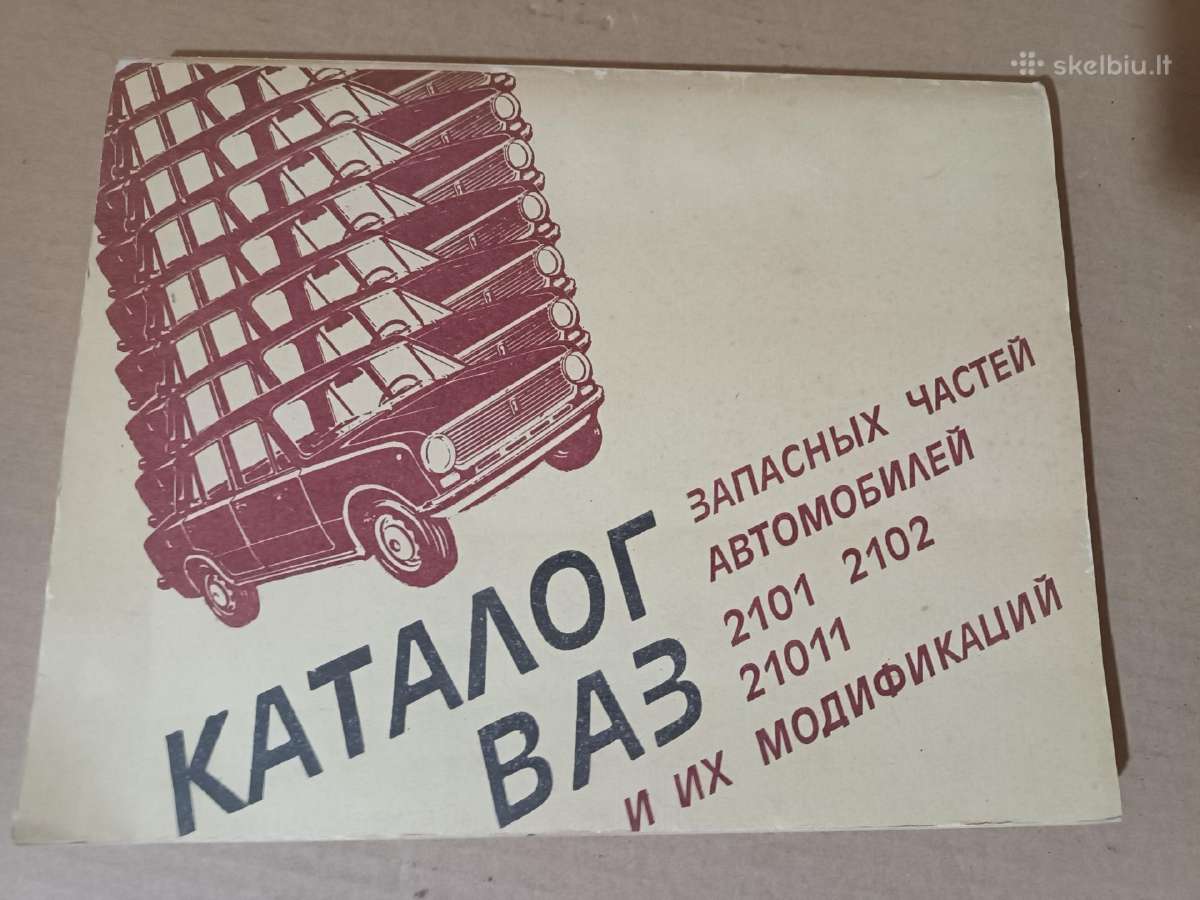 Katalogas automobiliu vaz 2101, 2102, 21011 1985m