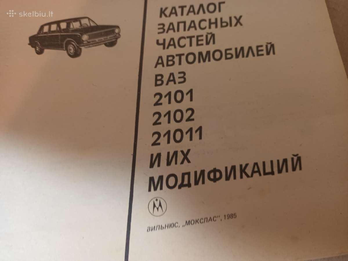 Katalogas automobiliu vaz 2101, 2102, 21011 1985m - nuotraukos Nr. 2