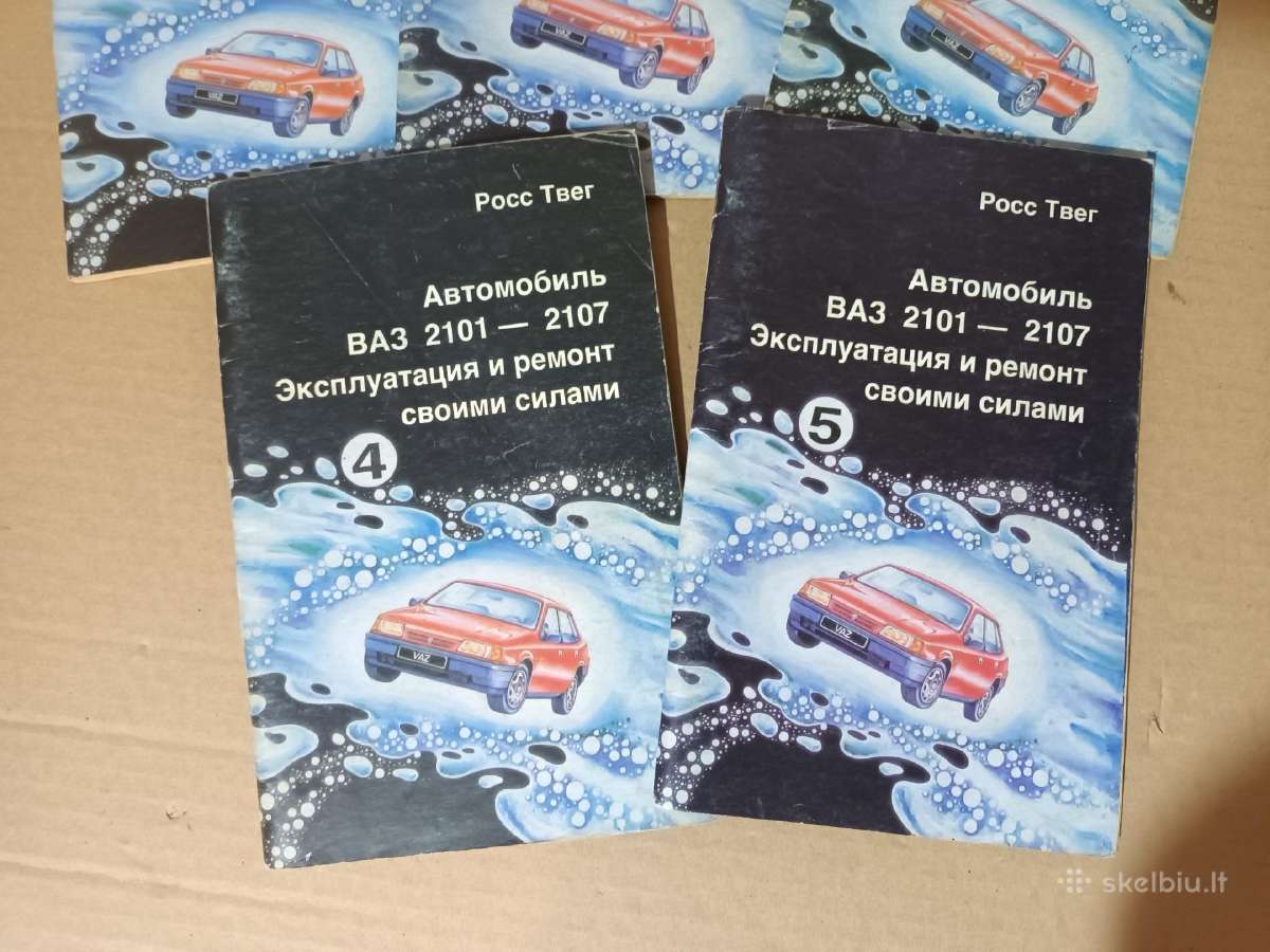 Pilna serija knyguciu vaz lada ziguli 2101 - 2107 - nuotraukos Nr. 3