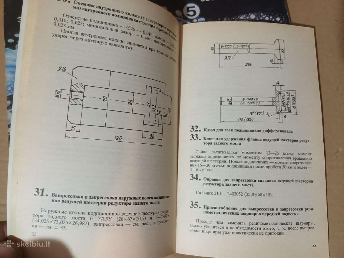 Pilna serija knyguciu vaz lada ziguli 2101 - 2107 - nuotraukos Nr. 4